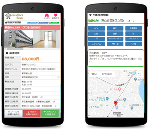 スマホ・iPhoneにも対応